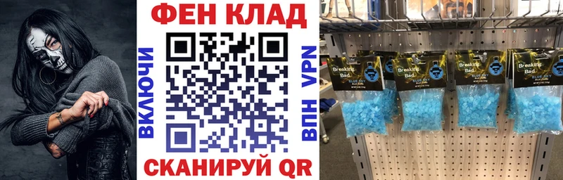 АМФ 98%  закладка  kraken зеркало  Беслан 