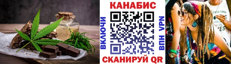 закладка  Беслан  Cannafood марихуана 