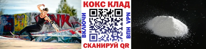 Cocaine FishScale  хочу наркоту  Беслан 