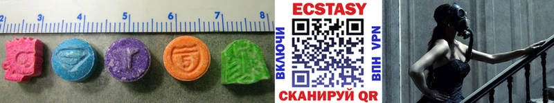 Ecstasy 280 MDMA  закладка  Беслан 
