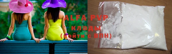 а пвп мука Алексин