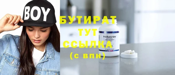 мефедрон Семикаракорск