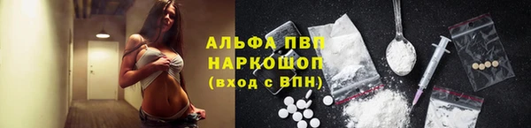 мефедрон Семикаракорск