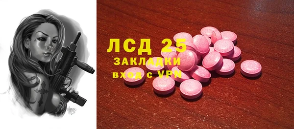 MDMA Семёнов
