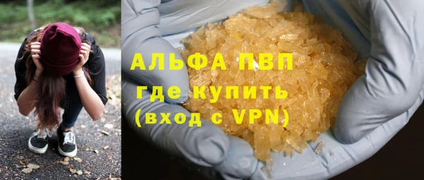 скорость mdpv Алексеевка