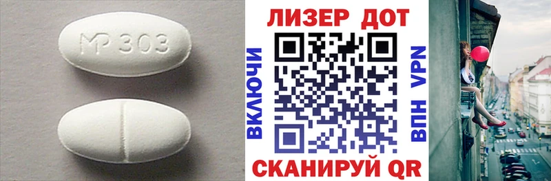 даркнет сайт Беслан ЛСД экстази кислота