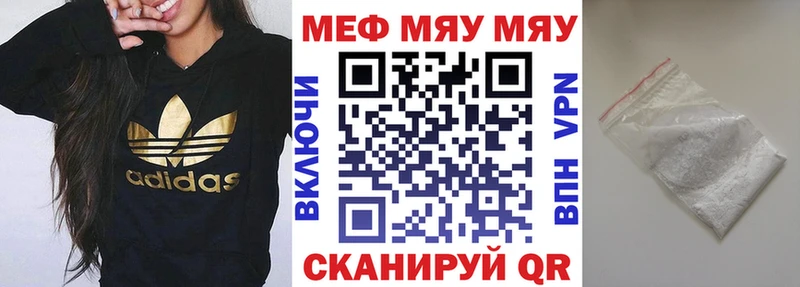 что такое   KRAKEN сайт  Меф мука  Беслан 