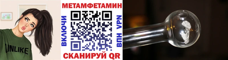 дарк нет состав где купить наркоту Беслан МЕТАМФЕТАМИН винт