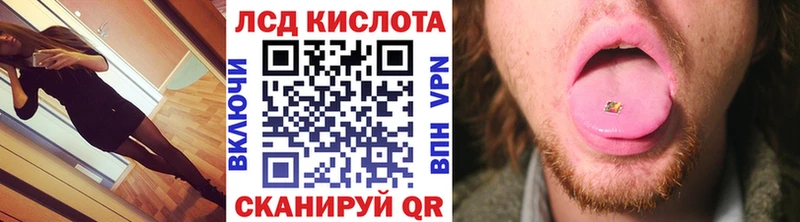 Марки 25I-NBOMe 1500мкг  Беслан 