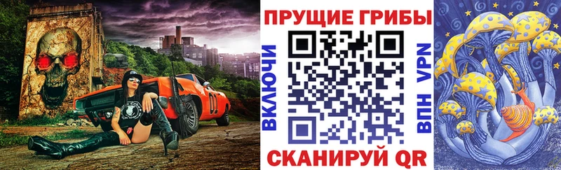 МЕГА рабочий сайт  Беслан  Псилоцибиновые грибы Psilocybine cubensis 